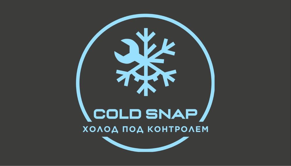 Обслуживание и Установка холодильного оборудования  и кондиционеров