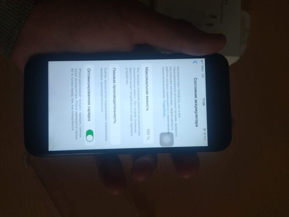 Айфон 7 +оригинал заратка