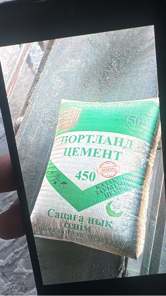 Цемент продом дастапка 1600 цена