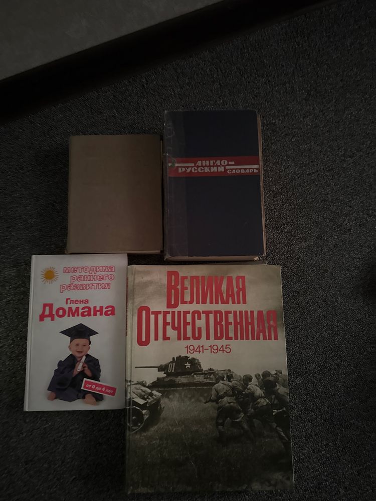 Продам книги б/у