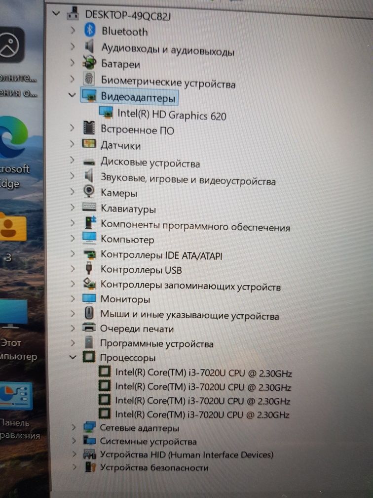 Asus TP 412U I3 7th Gen