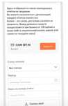 Вайлдберриз Маркетплейс