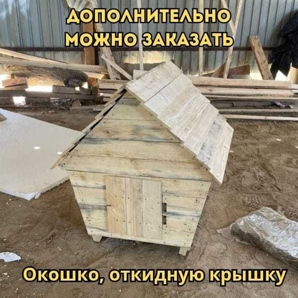 Вольер для собаки домик собачьи эконом Будка Вальеры дом для собак
