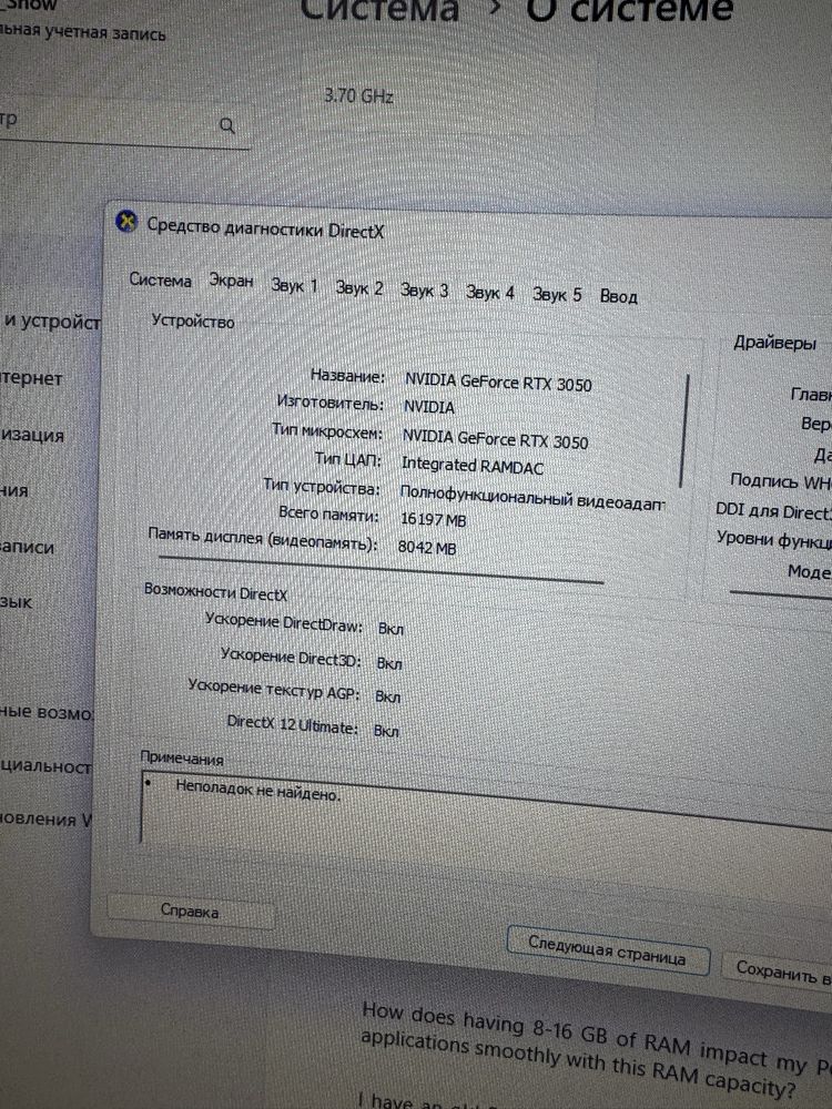 Продам игровой компьютер