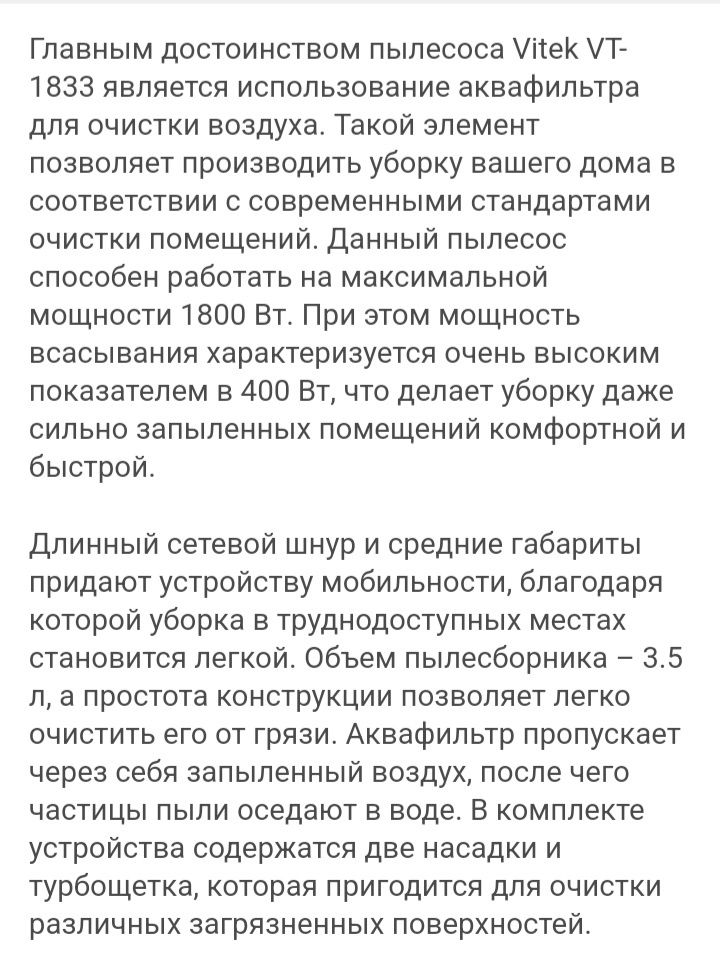 Пылесос с аквафильтром,  гипоаллергенный, с высокой мощностью