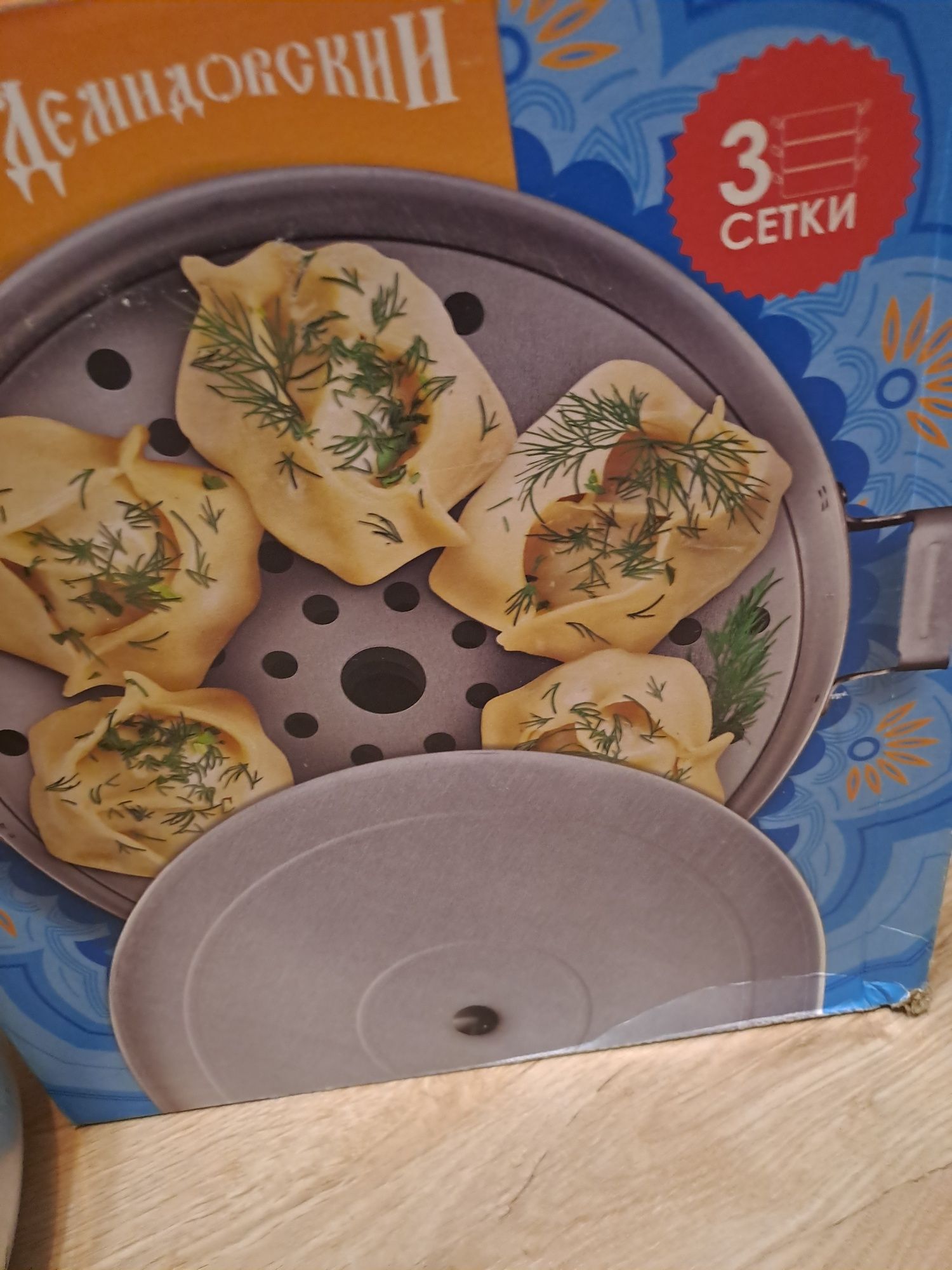 Мантоварка (манты-казан),диаметр 26 см,3 сетки, состояние новой,