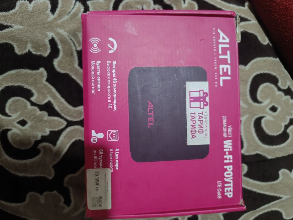 Продам новый Wi-Fi
