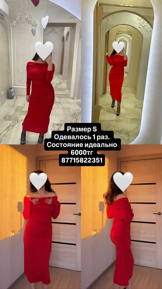 Красивое платье в отличном состоянии.)