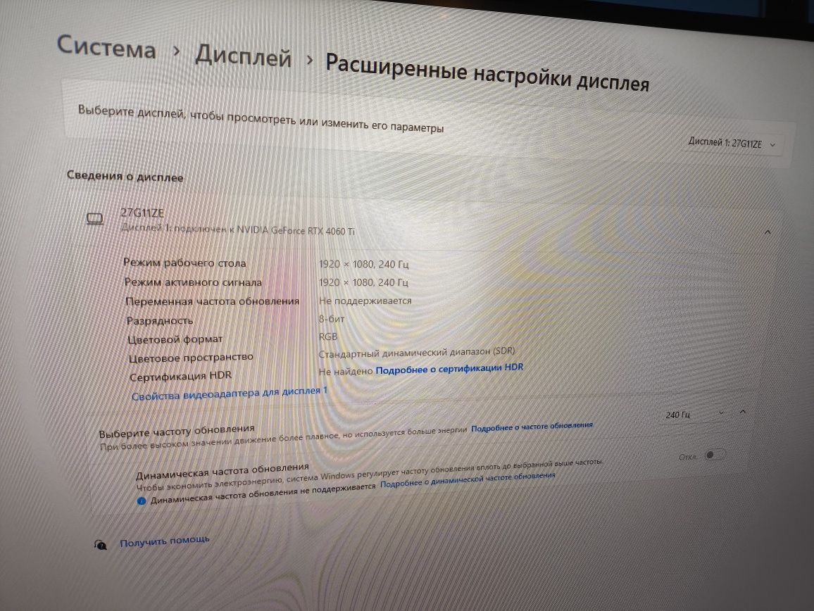 Продаю игровой ПК i7 RTX 4060 Ti в (ОТЛИЧНОМ СОСТОЯНИИ)  СРОЧНО
