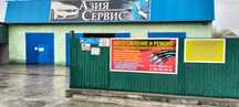 Автоэлектрик-Диагност Компьютерная Диагностика