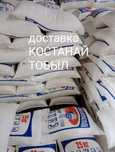 Сахар доставка на дом Костанай.