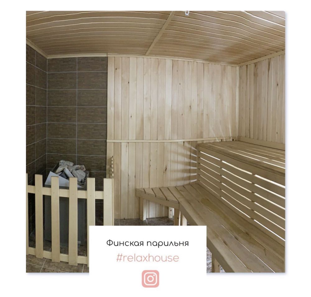 Сауна, Хаммам и Караоке - 6000 т