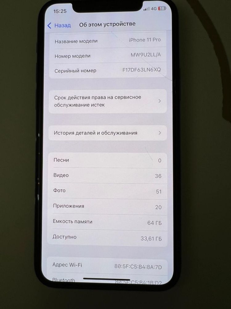Iphone 11pro 64G