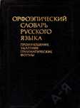 Продам книгу или обмен