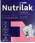 Продам детскую смесь