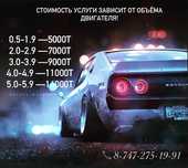 Раскоксовка! Очистка двигателя водородом!