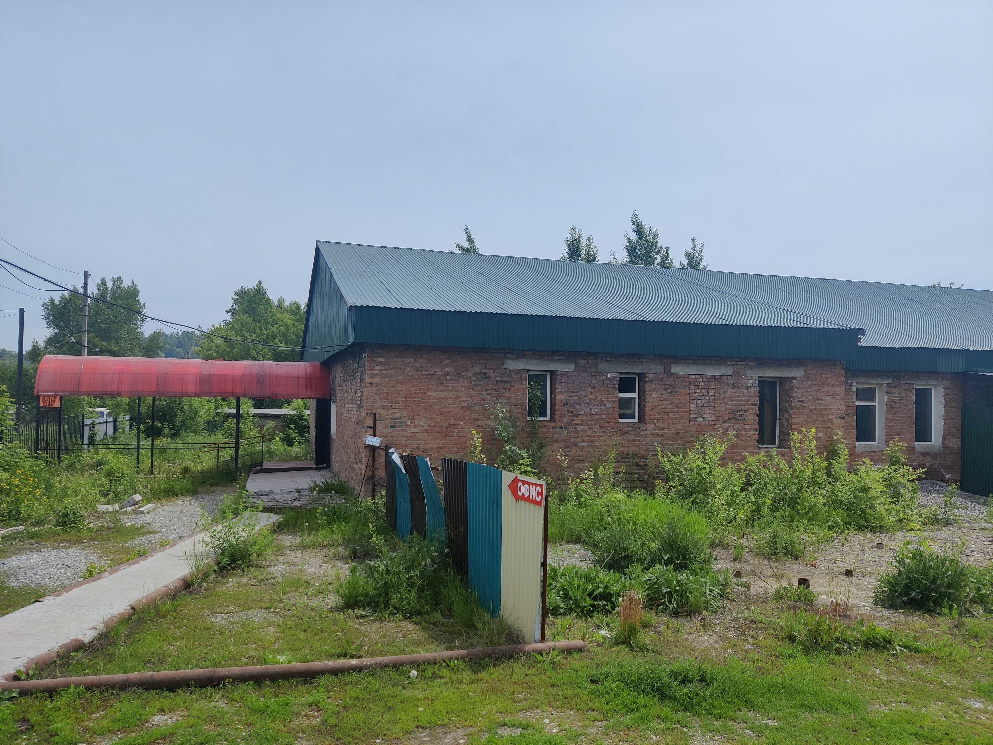 Промбаза для бизнеса (29 соток)