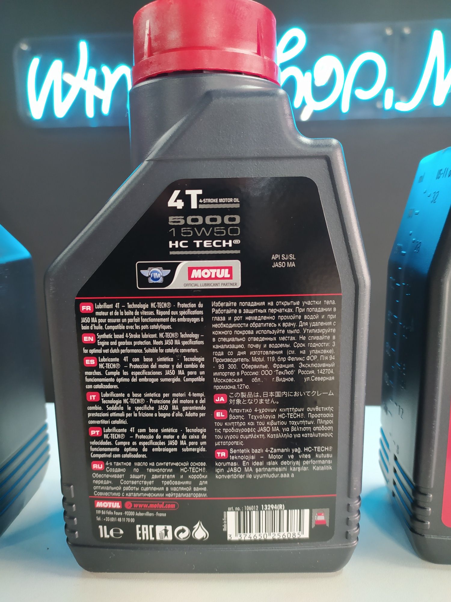 Качественное Оригинальное Масло для Мототехники! MOTUL (5000) 15W50-4T
