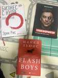 Книги для развития для бизнеса