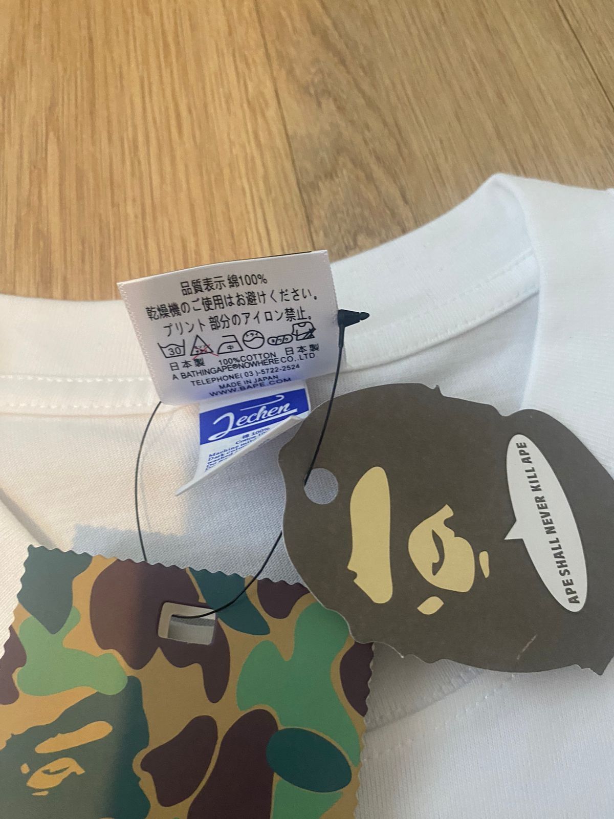 Bape X Bearbrick