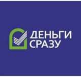 Займы под залог недвижимости