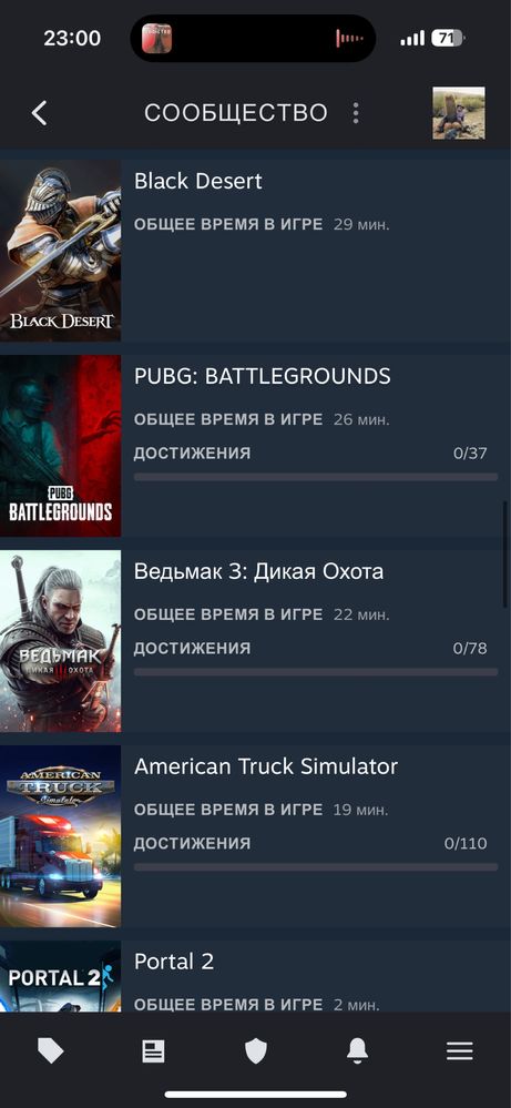 Продам аккаунт стим