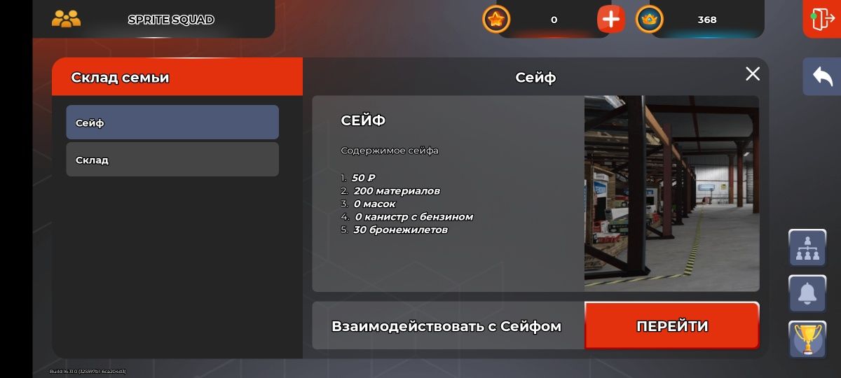 Продам аккаунт Блэк раша Астана