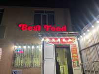Продам действующий бизнес