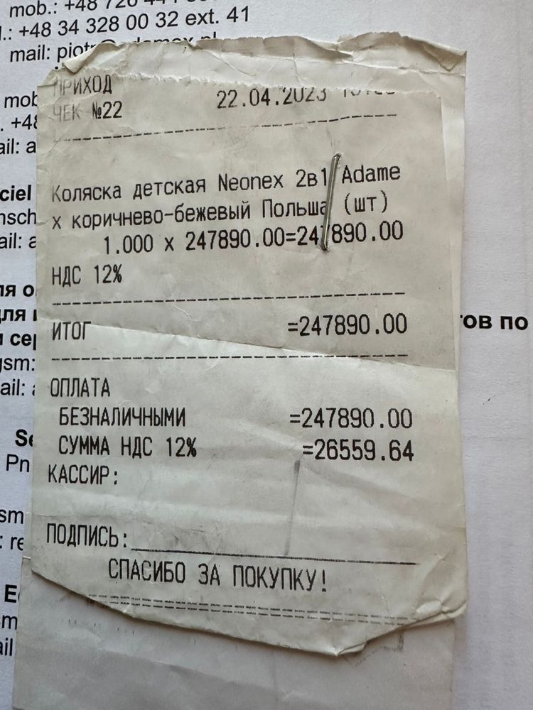 Продам детскую коляску