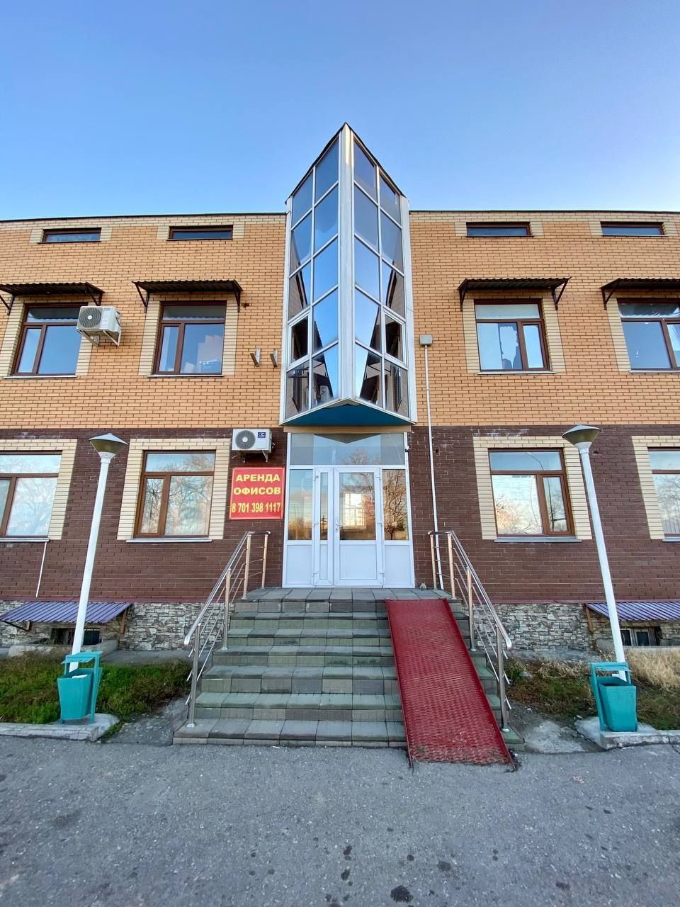 Продам офисное здание !
