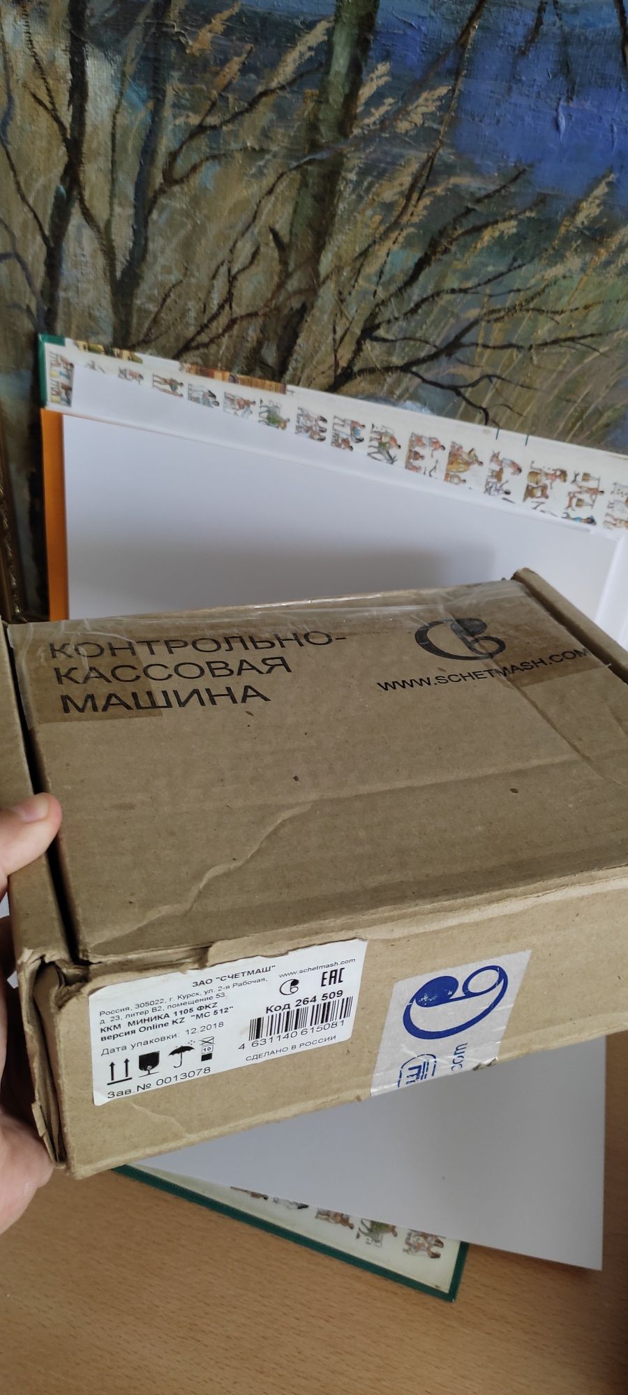 ККМ Миника 1105 ФКZ ОФД