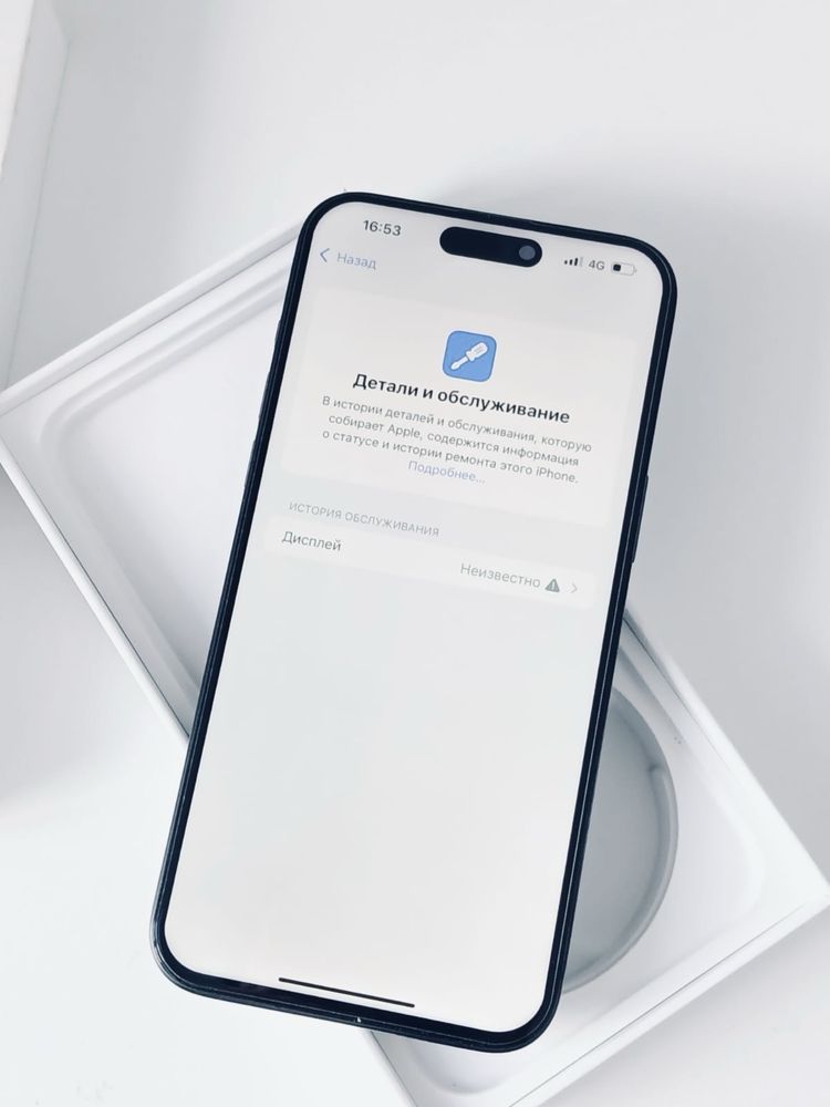СРОЧНОО!! iPhone 15 Pro Max Обмен