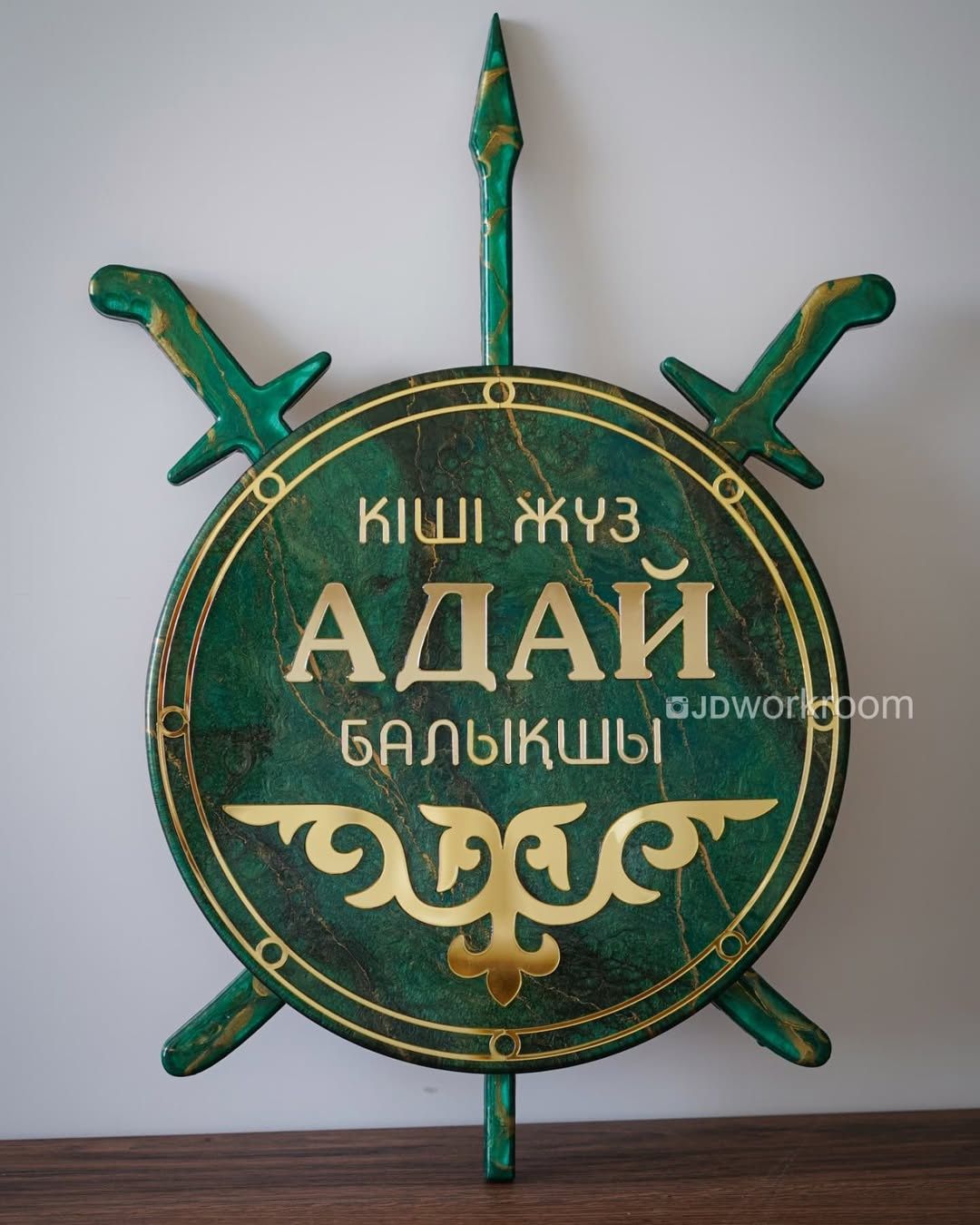 Ру Қазақы стилді