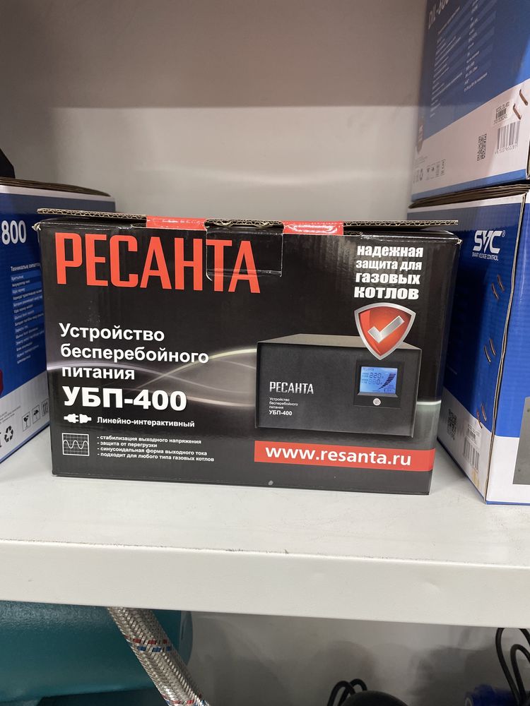 Инвертор,преобразователь для котлов отопления