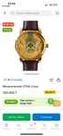 Продам эксклюзивные часы OTAN watch black gold обмен iphone
