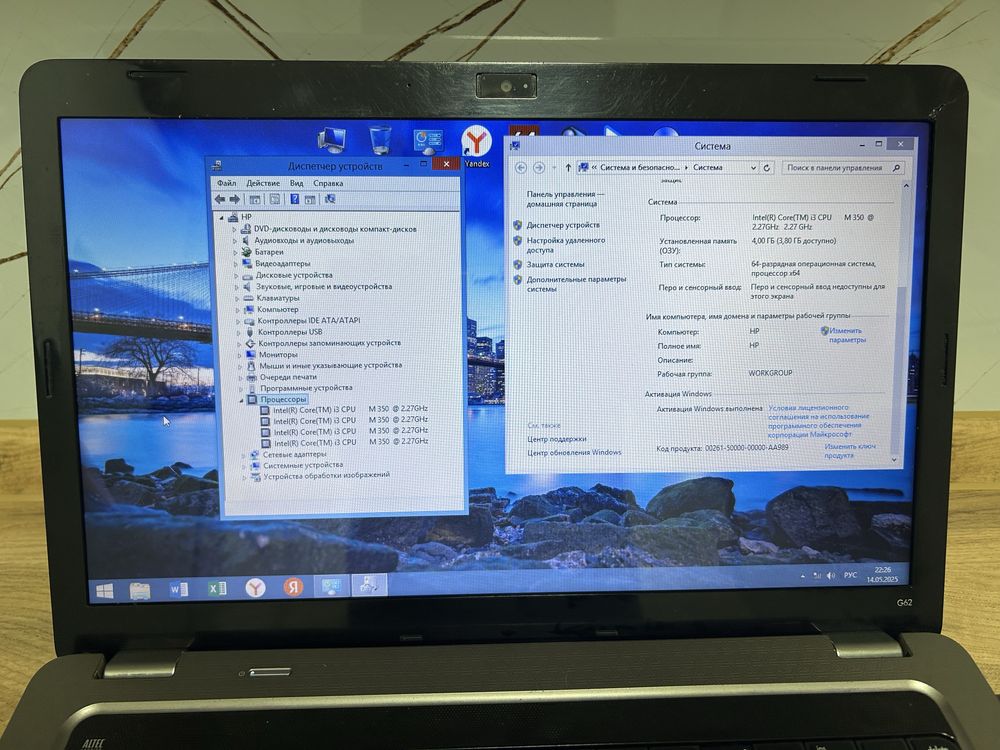 Ноутбук HP в хорошем состоянии