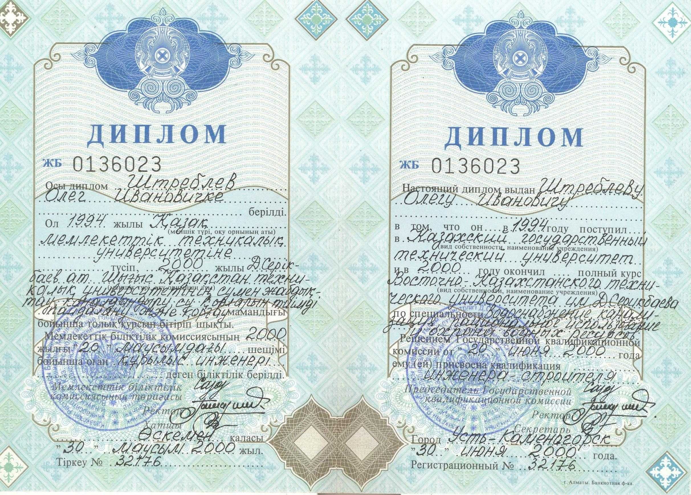 Септик-для частного дома