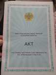 Продам участок исаево