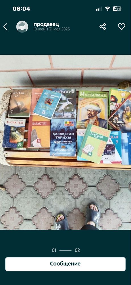 Книги для школьников