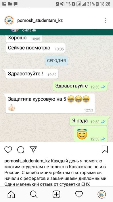 Быстрое и качественное написание дипломных , курсовых работ,реце и.т.д