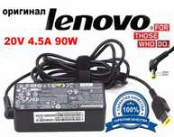 LENOVO и разные другие блоки питания