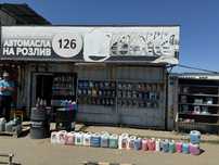 Продам готовый бизнес!