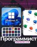 Устранение проблем Egov Кабинет налогоплательщика Nca layer MS Office