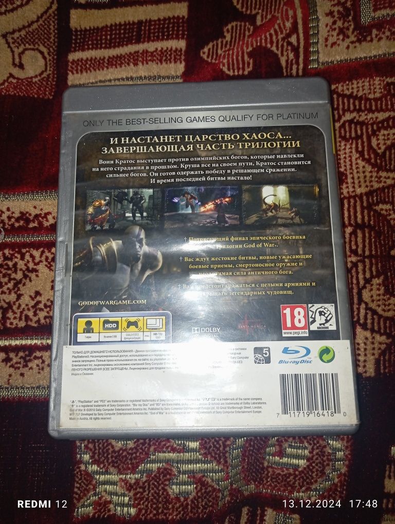 Продам диск на пс3 GOD OF WAR3