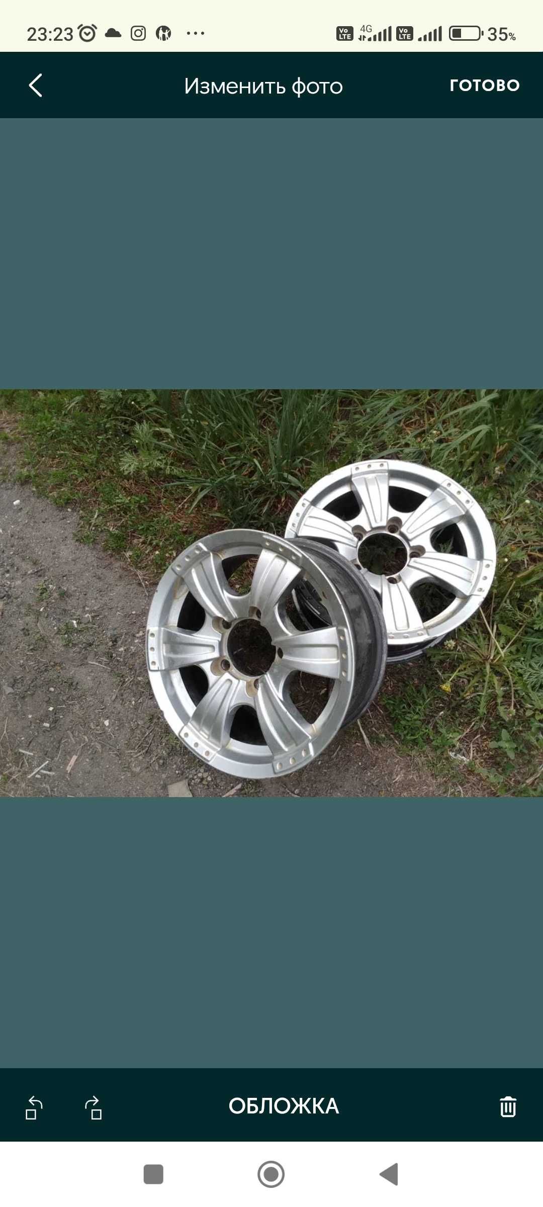 Продам диски Нива
