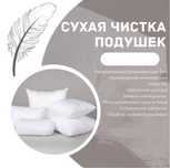 Чистка подушек, реставрация одеял корпе , жун макта туту расчес шерсти