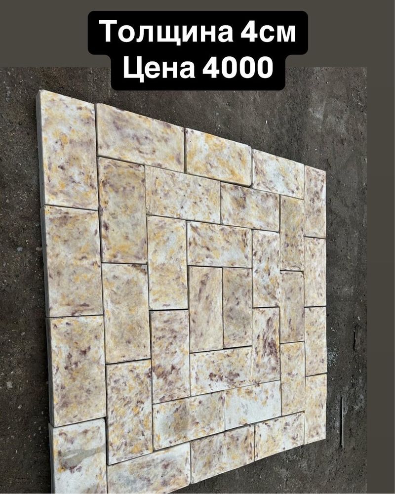 Брусчатка тротуарная плитка европлитка