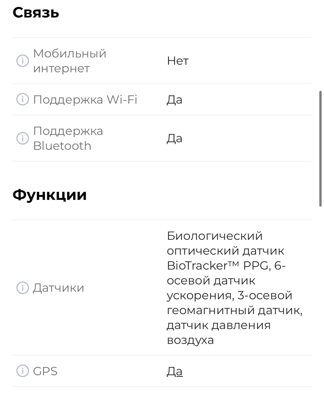 Amazfit Stratos 3 смарт часы