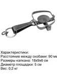 Крысоловки,капканы для крыс