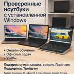Подарок: сумка, мышь, коврик